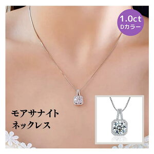 18k R[eBO _ChlbNX 1.0ct ATiCg SV925 1Jbg Vo[ ` 嗱 XNGA GKg l AbTiCg VVS1 LO v[g  ̓