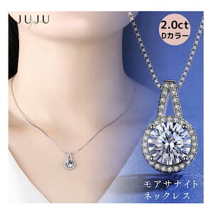 ySiő30%OFFő2,000~N[|zzzk18R[eBO _ChlbNX 2.0ct ATiCg SV925 2Jbg Vo[ ꗱlbNX XNGA GKg l AbT