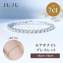 楽天市場】モアッサナイト ブレスレットの通販
