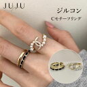 【限定最大50%OFF&2,000円クーポン配布】リング 指輪 レディース パールリング ジルコン ジルコニア ダイヤ デザインリング Cモチーフ ダブルリング クロスリング 大人 おしゃれ 可愛い 高見え 2連リング ダブル リング 重ねつけ プレゼント ギフト