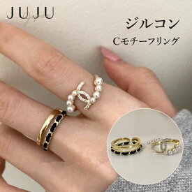 【TIMESALE全品15%OFFクーポン配布】リング 指輪 レディース パールリング ジルコン ジルコニア ダイヤ デザインリング Cモチーフ ダブルリング クロスリング 大人 おしゃれ 可愛い 高見え 2連リング ダブル リング 重ねつけ プレゼント ギフト