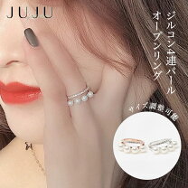 楽天市場】指輪 サイズ調整（種類（宝石）パール・真珠）（指輪 