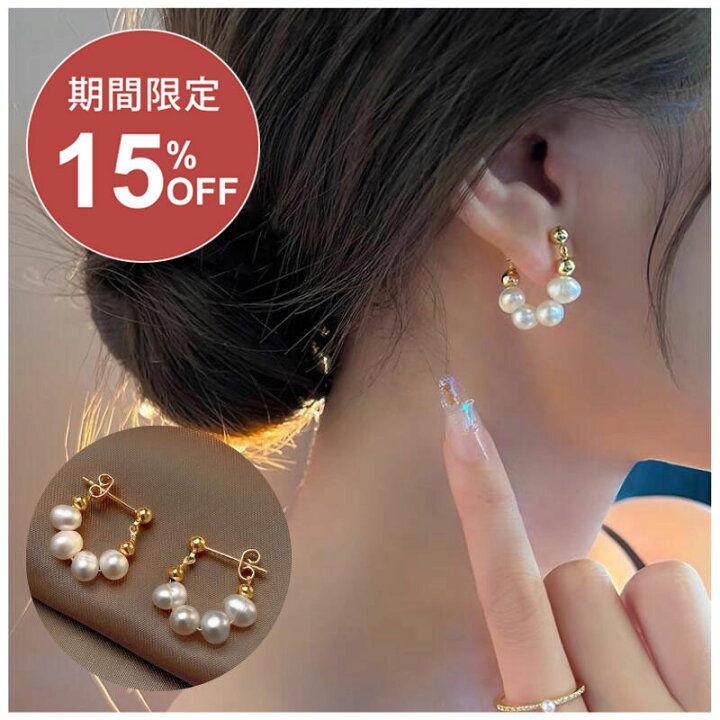 楽天市場】【スーパーSALE最大35%OFF&2,000円クーポン】淡水真珠 