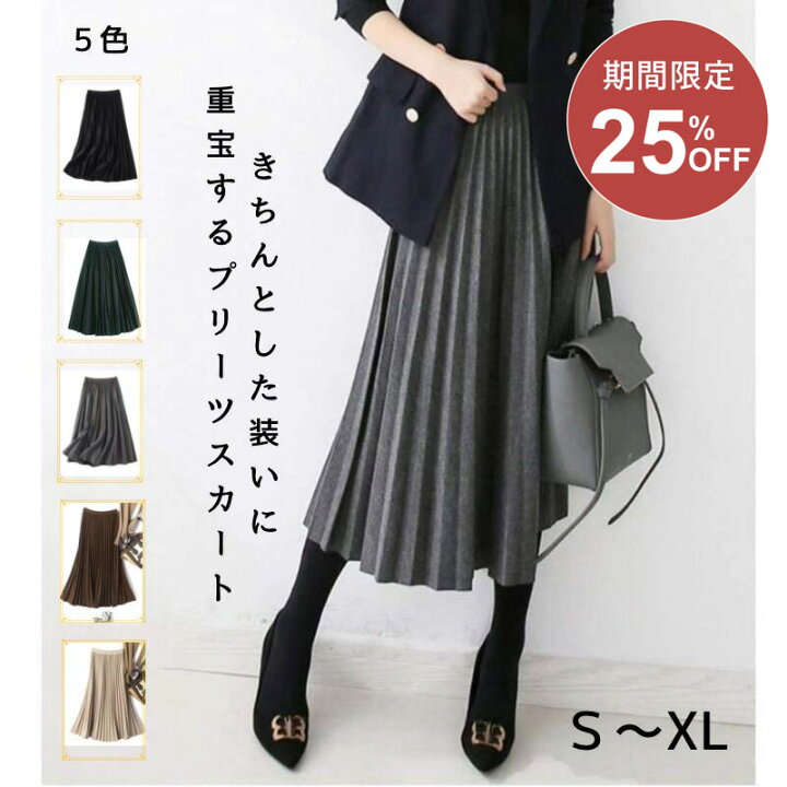 楽天市場】【お買い物マラソン限定最大40％OFF】プリーツ スカート春 