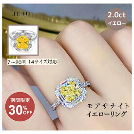 18k金ダイヤモンドリング中石 2.0ct イエローダイヤモンド 計4.0ct モアサナイト ホワイト シルバー 11号 12号 13号 14号 15号 16号 17号 18号 ラウンド 大粒 大人 モアッサナイト VVS1 結婚記念日 プレゼント 母の日