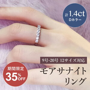 yő50%OFF&2,000~N[|zzzATiCg G^jeBO w 1.4ct VVS1 v`iR[eBO O G^jeB Vo[  Εt PT950 fB[X 7/8/9/10/11/12/1