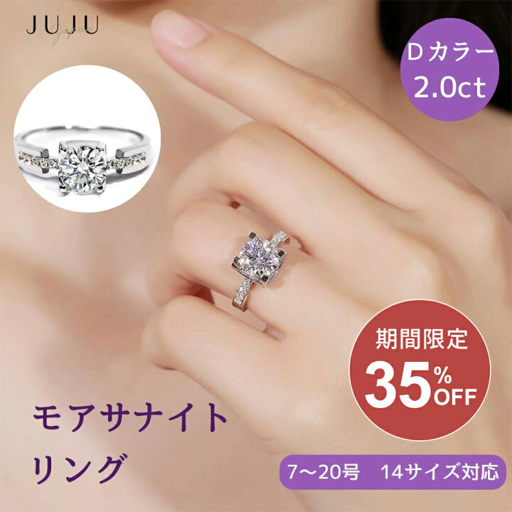 楽天市場】【スーパーSALE最大35%OFF&2,000円クーポン】婚約指輪 PT950 