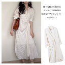 【限定全品15%OFF&ポイント2倍】シャツワンピース アシンメトリー 長袖 七分袖 春コーデ 大人可愛い 20代 30代 40代 50代 60代女性 ファッション 清楚 上品 カジュアル ゆったり きれいめ ワンピース 春物 ロングワンピース 母の日