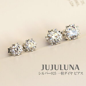 sAX ꗱ_C S925 Vo[925 Vv lC 6   L[rbNWRjA CZ lH_Ch 0.5Jbg 5mm 6.5mm S[WX   p[eB[ JWA l