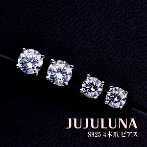 sAX ꗱ_C S925 Vo[925 Vv lC 4{   L[rbNWRjA CZ lH_Ch 0.5Jbg 5mm 6mm S[WX   p[eB[ JWA l