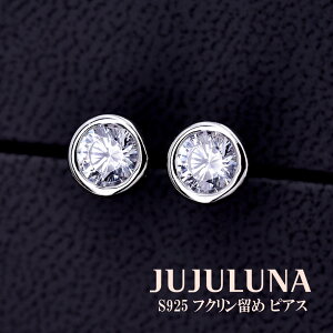 sAX ꗱ_C S925 Vo[925 Vv lC tN   L[rbNWRjA CZ lH_Ch 0.5Jbg 5mmS[WX   p[eB[ JWA 