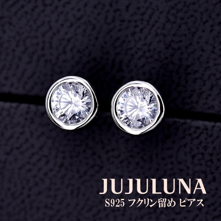 楽天市場】ピアス 一粒ダイヤ S925 シルバー925 シンプル 人気 