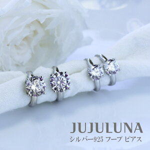 sAX ꗱ_C S925 Vo[925 Vv C^ t[v 4{   L[rbNWRjA CZ lH_Ch 0.5Jbg 5mm 6mm S[WX   p[eB[ JWA