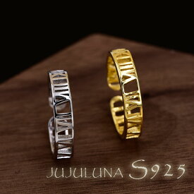 リング 指輪 ローマ数字 ファッション ゴールド 上品 清楚 シルバー925 silver925 フリーサイズ 結婚式 パーティー カジュアル 大人可愛い 女性 ジュエリー アクセサリー ジュジュルナ jujuluna