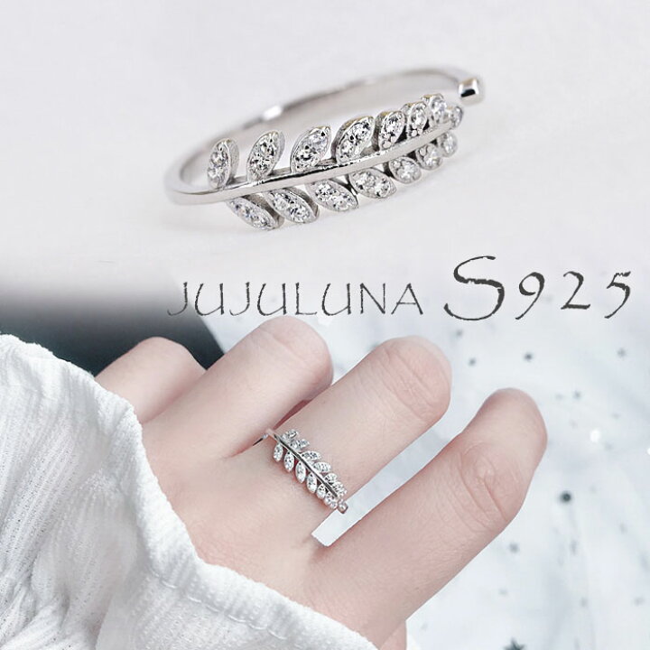 楽天市場 リング 指輪 シンプル オリーブの葉 枝 上品 オシャレ カワイイ 重ね付け シルバー925 Silver925 ニッケルフリー フリーサイズ 結婚式 パーティー カジュアル 大人可愛い 女性 ジュエリー アクセサリー ジュジュルナ Jujuluna Jujuluna 楽天市場 リング 指輪 シンプル オリーブの葉 枝 上品 オシャレ カワイイ 重ね付け シルバー925 Silver925 ニッケルフリー フリーサイズ 結婚式 パーティー カジュアル 大人可愛い 女性 ジュエリー アクセサリー ジュジュルナ Jujuluna Jujuluna