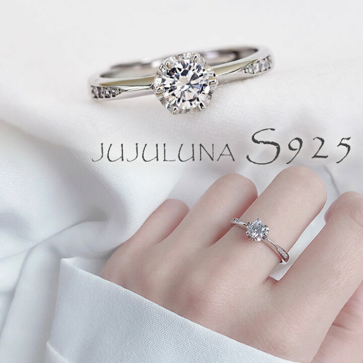 楽天市場 リング 指輪 かわいい レディース 華奢 6本爪 １粒czダイヤモンド 婚約指輪 シルバー925 Silver925 ニッケルフリー 結婚式 パーティー カジュアル 大人可愛い 女性 ジュエリー アクセサリー ジュジュルナ Jujuluna Jujuluna