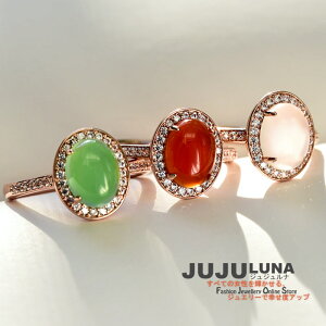 リング 指輪 天然石 メノウ 瑪瑙 アゲート 赤 緑 白 癒し パワーストーン 半貴石 ピンクゴールド色 おしゃれ カワイイ 10号 13号 16号 19号 大人カジュアル 大人可愛い 女性 ジュエリー アクセサ