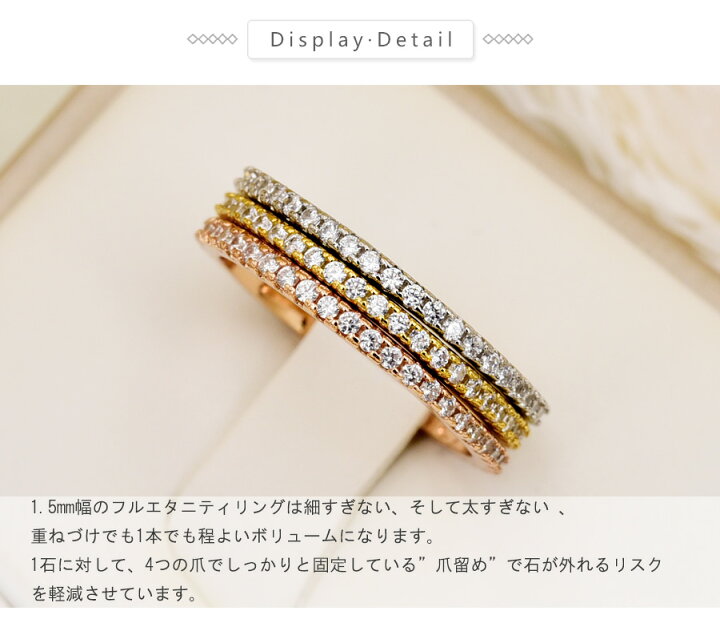 楽天市場】フルエタニティ リング 指輪 極細 S925 エタニティ シルバー  