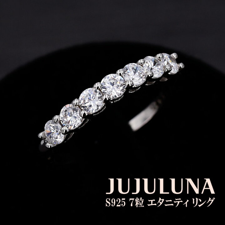 楽天市場】リング 指輪 エタニティ シルバー925 ゴージャス プレゼント  