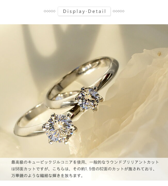 楽天市場】リング 指輪 1カラット 6本爪 シルバー925 ゴージャス 婚約 