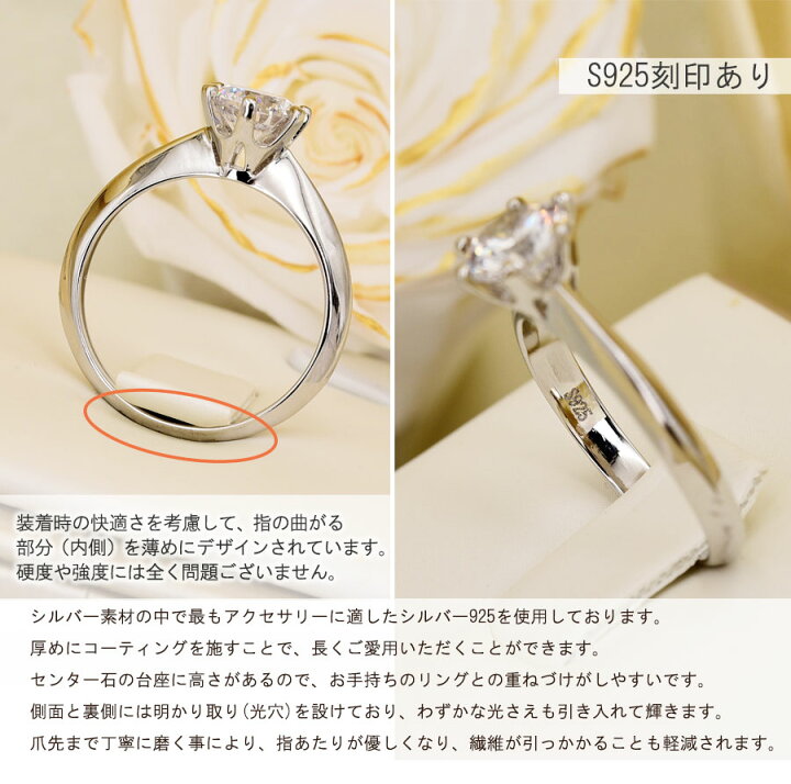 楽天市場】リング 指輪 1カラット 6本爪 シルバー925 ゴージャス 
