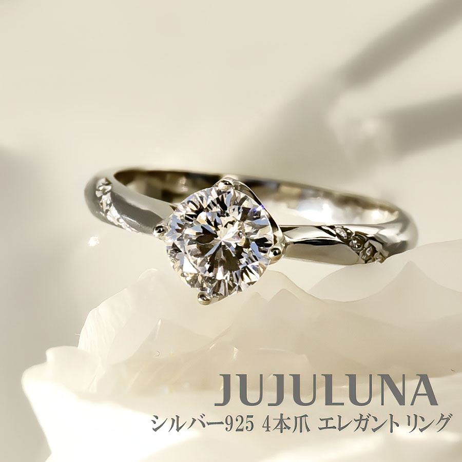 「かわいい～！」アクセサリーリング 指輪 ダイヤモンド ゴージャスの人気商品・通販・価格比較