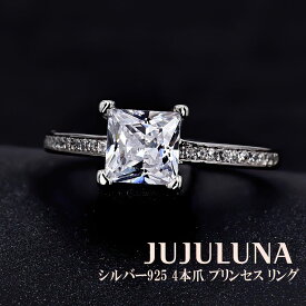 リング 指輪 シルバー925 4本爪 エタニティ おしゃれ プリンセスカット プレゼント エレガント ゴージャス 高級感 キュービックジルコニア ダイヤモンド レディース 綺麗 一粒ダイヤ 人気 シンプル ご褒美 女性 ジュエリー アクセサリー SP ジュジュルナ jujuluna
