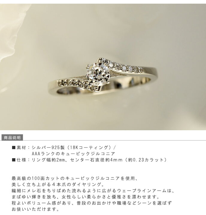 楽天市場】リング 指輪 シルバー925 4本爪 ウェーブライン 螺旋 