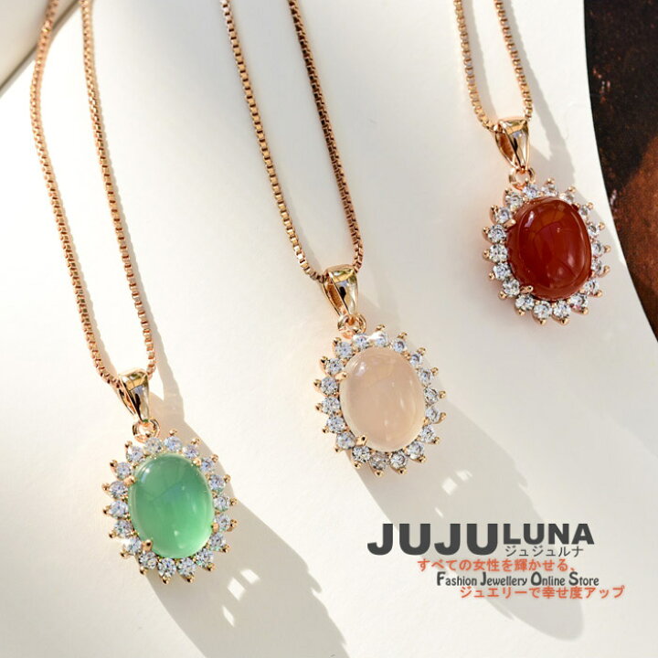 楽天市場】ネックレス 天然石 メノウ 瑪瑙 アゲート 赤 緑 白 ピンク  