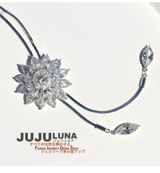 楽天市場】ネックレス ロングネックレス 超高級 スワロフスキー使用 ゴージャス フラワー 花 カワイイ 知的 人気 おしゃれ ギフト 記念日 自分へのご褒美 結婚式 パーティー 綺麗 大人可愛い 女性 ジュエリー アクセサリー ジュジュルナ jujuluna : JUJULUNA 楽天市場】ネックレス ロングネックレス 超高級 スワロフスキー使用 ゴージャス フラワー 花 カワイイ 知的 人気 おしゃれ ギフト 記念日 自分へのご褒美 結婚式 パーティー 綺麗 大人可愛い 女性 ジュエリー アクセサリー ジュジュルナ jujuluna : JUJULUNA