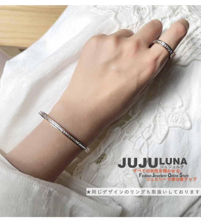 楽天市場】バングル ハーフエタニティ 華奢 大人 上品 女性らしい  