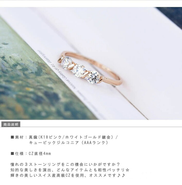 楽天市場】リング 指輪 レディース プレゼント 細 人気 華奢 綺麗 