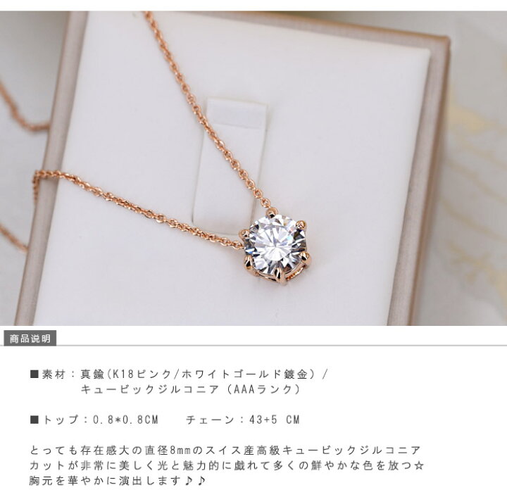 楽天市場】ネックレス レディース プレゼント ギフト 人気 ゴージャス 