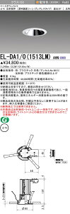 �O�H EL-DA1/0(1513LM) AHN ��EL-DA1/0(1503LM) AHN