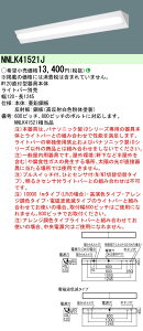�y�A�E�g���b�g�i�z �p�i�\�j�b�N�@NNLK41521J