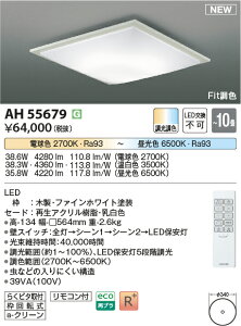 yV[OWz@ RCY~Ɩ KOIZUMI LEDV[O@`10@*AH55679