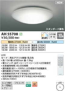 �y�V�[�����O���W�z�@ �R�C�Y�~�Ɩ� KOIZUMI LED�V�[�����O�@�`10��@*AH55708