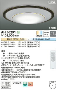 �y�V�[�����O���W�z�@ �R�C�Y�~�Ɩ� koizumi LED�V�[�����O�@�`12��@*AH56291