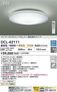 �y�ň��l�ɒ���z�@ ����@���F�V�[�����O�@DCL-42111