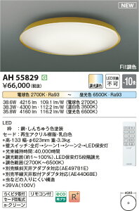 yňlɒz@ RCY~Ɩ KOIZUMI@AH55829