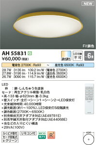 yňlɒz@ RCY~Ɩ KOIZUMI@AH55831