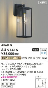 yňlɒz@ RCY~Ɩ KOIZUMI hJ^uPbg@AU57416