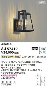 yňlɒz@ RCY~Ɩ KOIZUMI hJ^uPbg@AU57419