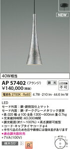 yňlɒz@ RCY~Ɩ KOIZUMI ay_g@AP57402