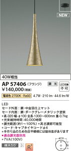 yňlɒz@ RCY~Ɩ KOIZUMI ay_g@AP57406