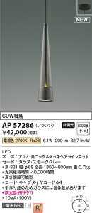 yňlɒz@ RCY~Ɩ KOIZUMI y_g@AP57286