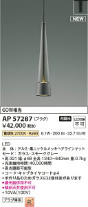 yňlɒz@ RCY~Ɩ KOIZUMI y_g@AP57287