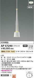 yňlɒz@ RCY~Ɩ KOIZUMI y_g@AP57290