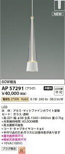 yňlɒz@ RCY~Ɩ KOIZUMI y_g@AP57291