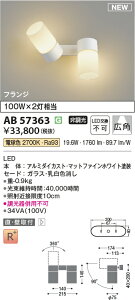 yňlɒz@ RCY~Ɩ KOIZUMI uPbg@AB57363